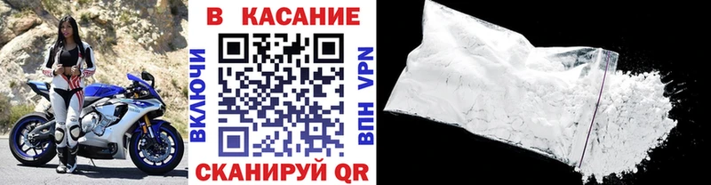 Цена Сочи COCAIN A-PVP МАРИХУАНА