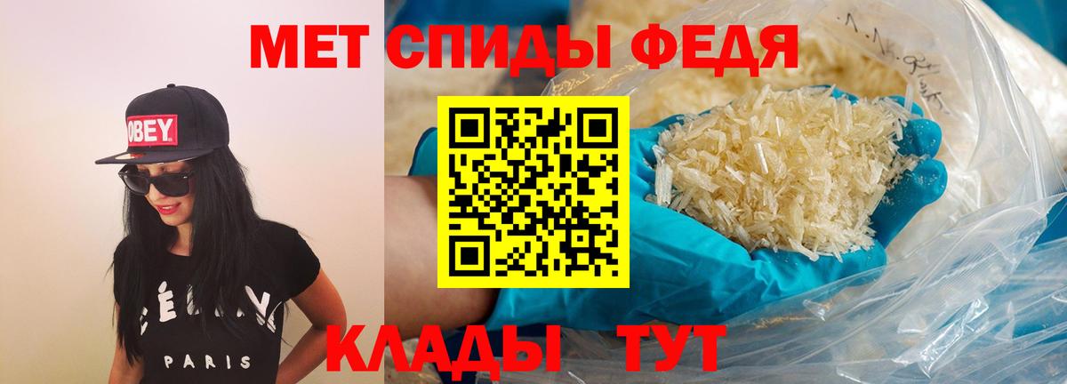 Амфетамин 98% Сочи