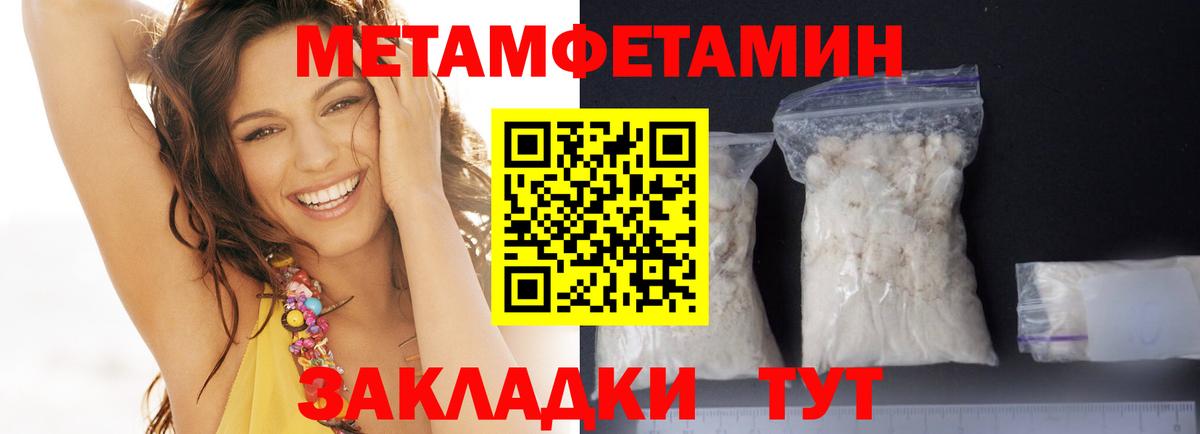 Сочи  Amphetamine  Вход с VPN  Амфетамин VHQ 
