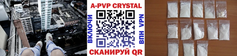 Alpha PVP Соль Сочи