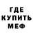 ГАШ убойный Paul Kuzmin