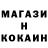 Кокаин Колумбийский ff ismailow