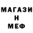 Метадон белоснежный Yoriy