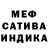 МДМА кристаллы Povilas L
