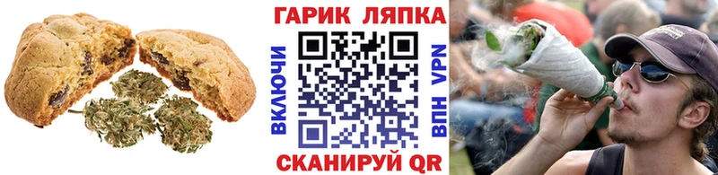 hydra ссылки  Сочи  Печенье с ТГК конопля  как найти закладки 