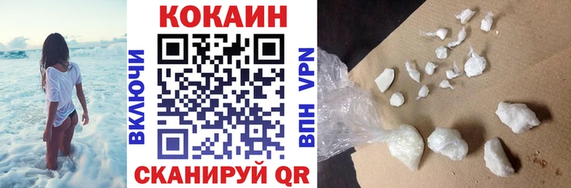 что такое наркотик  ОМГ ОМГ ССЫЛКА  КОКАИН 98%  Сочи 