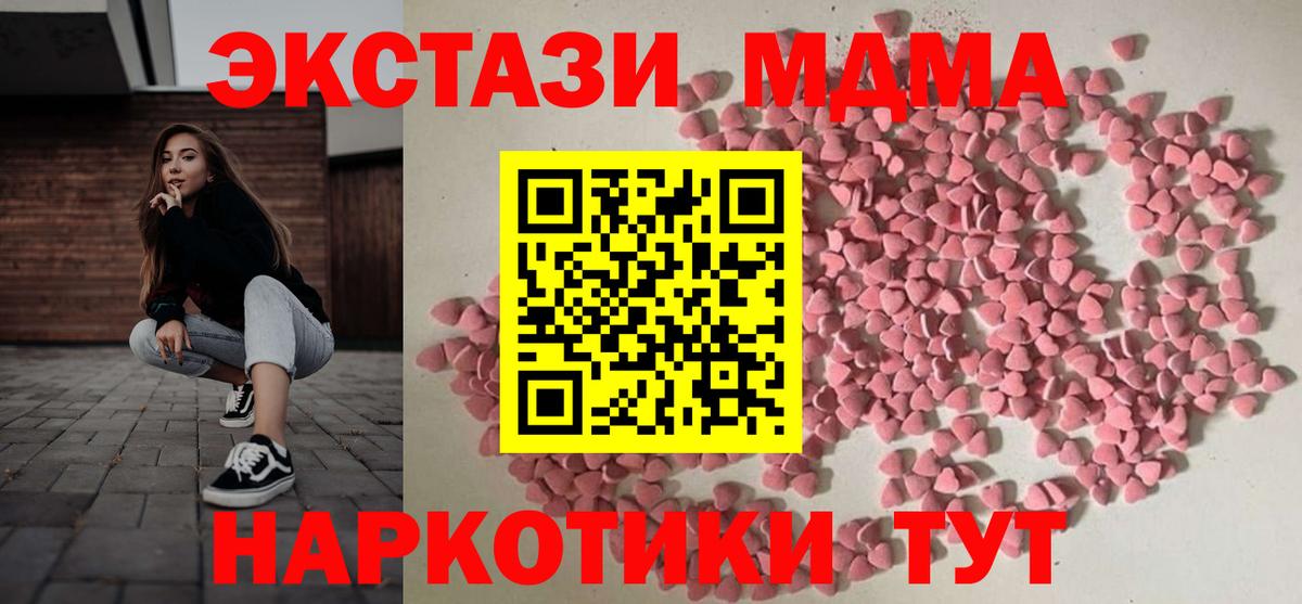 Сочи  ЭКСТАЗИ бентли  Вход с VPN 