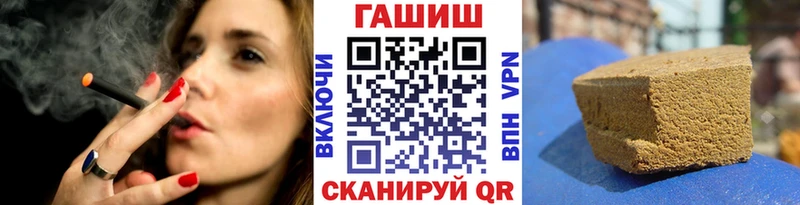 ГАШИШ индика сатива  Сочи 
