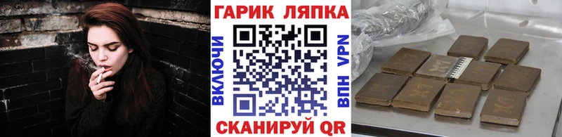 ГАШИШ гашик Сочи