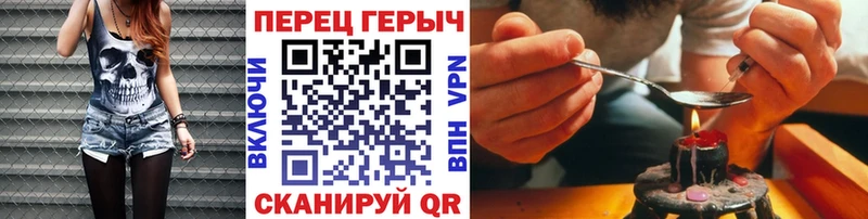 площадка наркотические препараты  Сочи  Героин герыч 