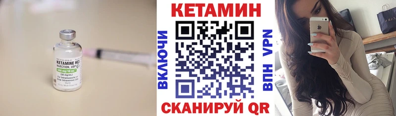 КЕТАМИН ketamine  Сочи 