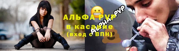 метамфетамин Алексин
