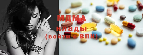 метамфетамин Алексин