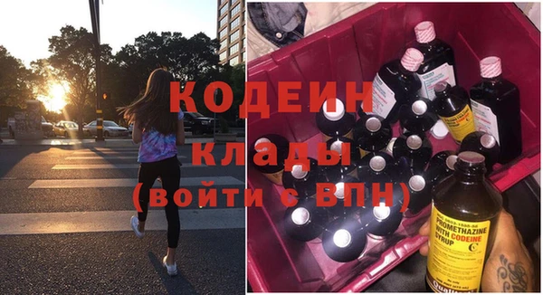 метамфетамин Алексин