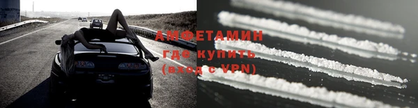 метамфетамин Алексин