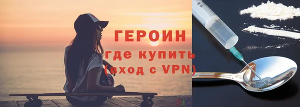 метамфетамин Алексин
