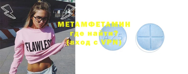 метамфетамин Алексин