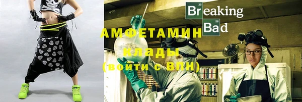 метамфетамин Алексин