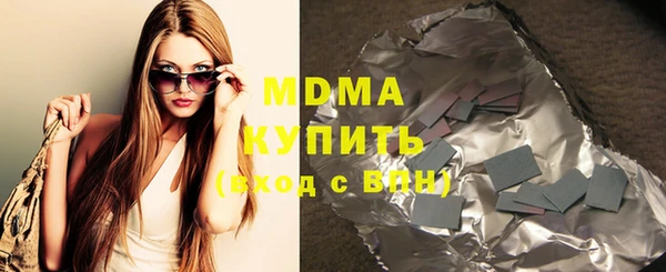 ГАЛЛЮЦИНОГЕННЫЕ ГРИБЫ Михайловка
