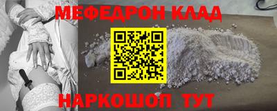 прущие грибы Рыбинск