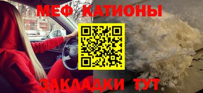 прущие грибы Рыбинск