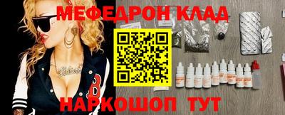 прущие грибы Рыбинск