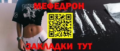 кристаллы Назарово
