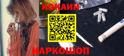 прущие грибы Рыбинск
