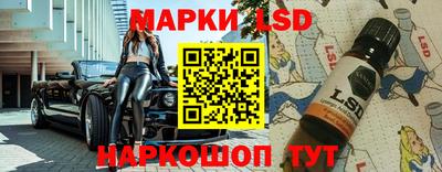 прущие грибы Рыбинск