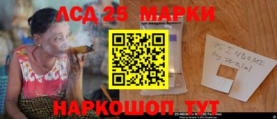 прущие грибы Рыбинск