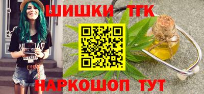 прущие грибы Рыбинск