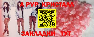 мдма Рязань