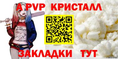 кокаин перу Набережные Челны