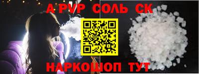 мдма Рязань