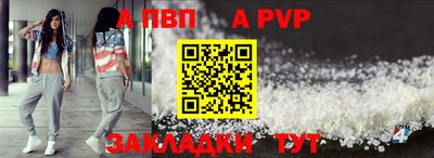 прущие грибы Рыбинск