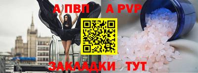 гидра Надым