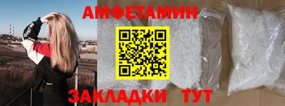 apvp Рузаевка
