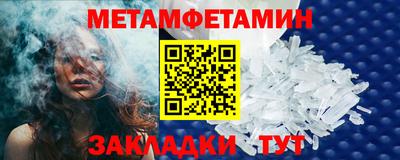 мдма Рязань
