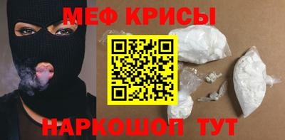 прущие грибы Рыбинск