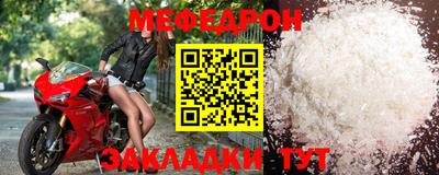 мдма Рязань