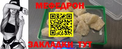 мдма Рязань