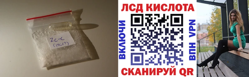 ЛСД экстази ecstasy  Сочи 