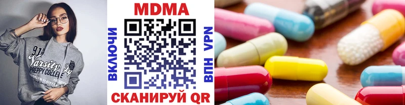 МДМА молли  Сочи 