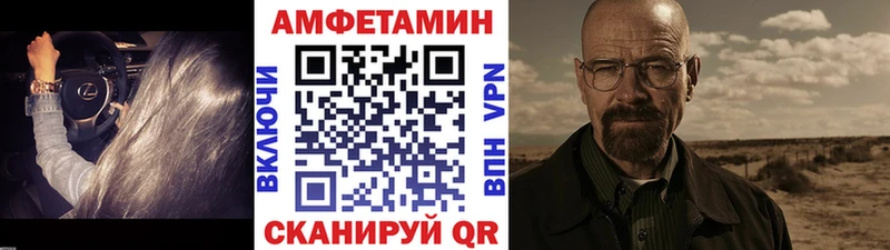 МЕТАМФЕТАМИН кристалл  ОМГ ОМГ маркетплейс  Сочи 