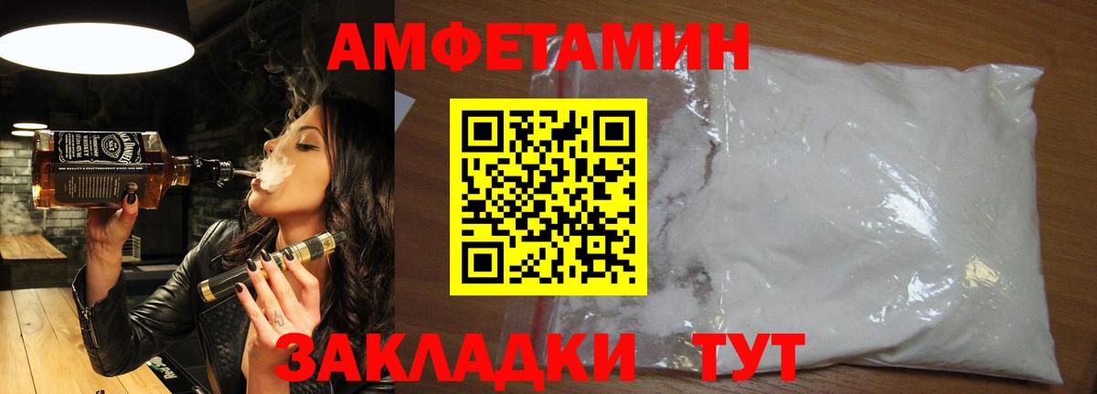 Метамфетамин кристалл  Вход с VPN  Первитин  Сочи 