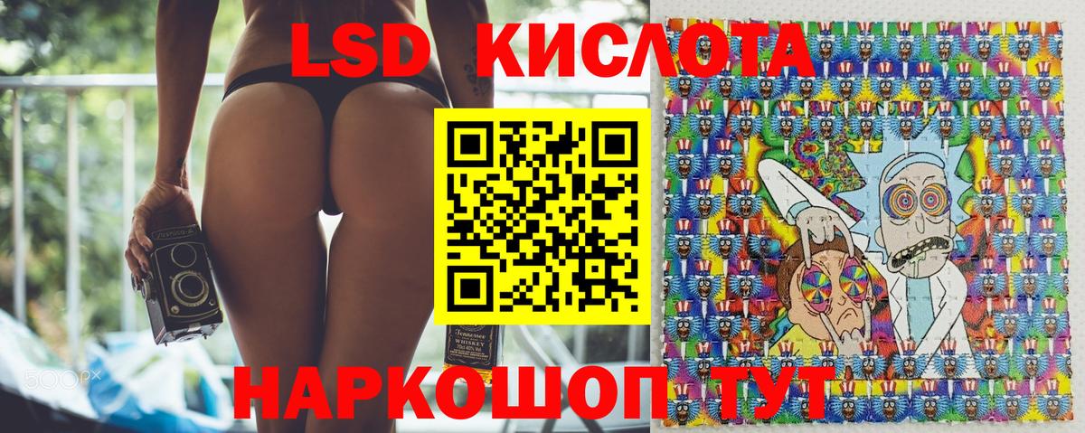 Марки NBOMe 1500мкг  Марки 25I-NBOMe  Сочи  Вход с VPN 