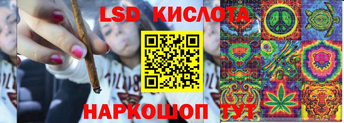 Марки NBOMe 1,8мг Сочи