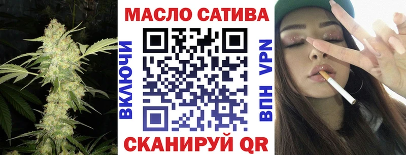 где найти наркотики  Сочи  ТГК вейп 