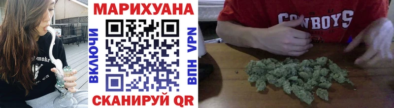где купить наркотик  Сочи  Бошки марихуана семена 