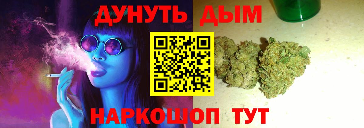Канабис гибрид  Каннабис сатива  Вход с VPN  Сочи  МАРИХУАНА сатива 